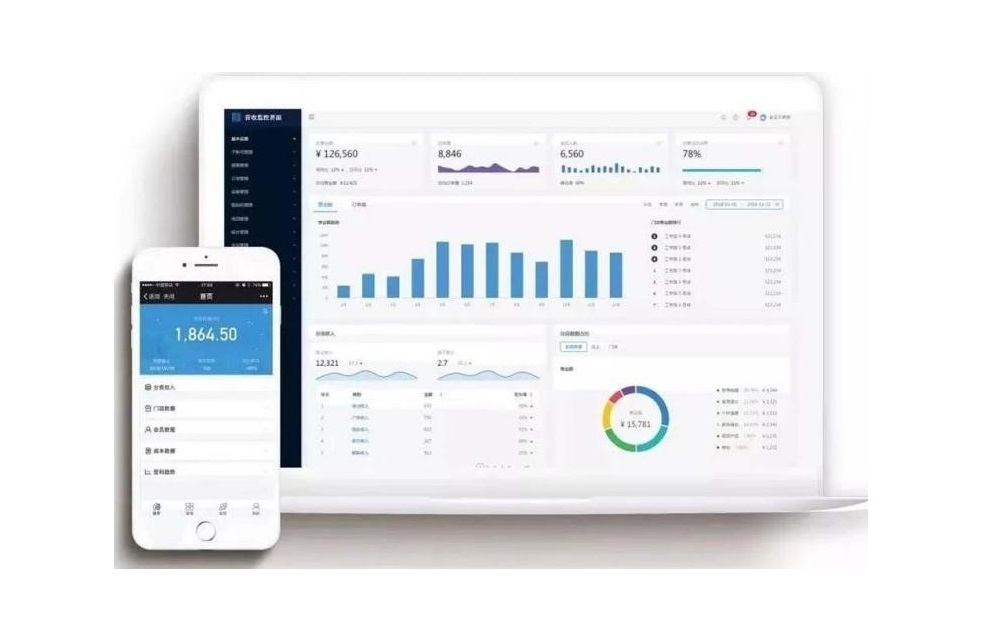 數采物聯(lián)云平臺配套APP下載鏈接