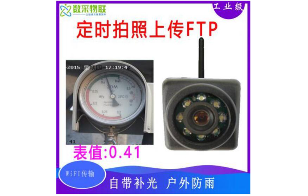 無(wú)線(xiàn)定時(shí)拍照相機