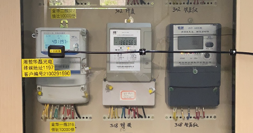 售電公司國/南網(wǎng)計費總電表紅外采集抄表技術(shù)方案